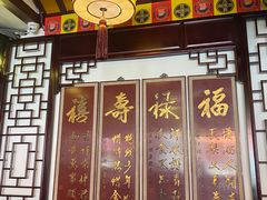-同得兴 Since·1995 传统苏式面馆(嘉馀坊店)