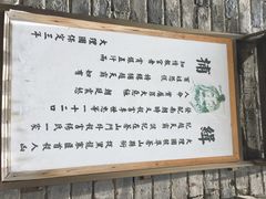 iphone_upload_pic-天龙八部武侠城