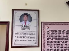 -张钰强中医正骨推拿连锁(唐家人才公寓店)