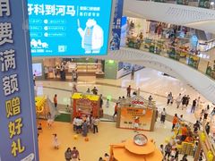 -万达广场(大明宫店)