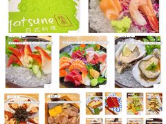 -Hatsune隐泉日式料理(SKP店)