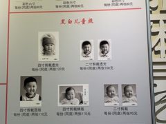 -大北照相(宋家庄店)
