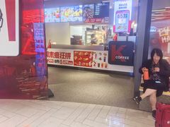 -肯德基(嘉善路地铁站店)
