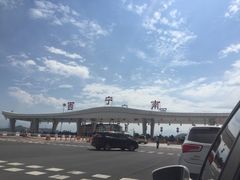 -陆记源·青海土火锅