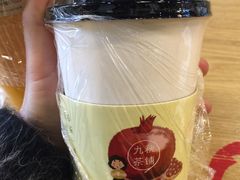 -九秋茶铺(三里屯店)
