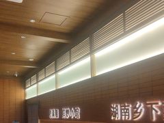 -高嗲嗲·现炒下饭菜(石鼓路店)