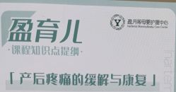 -盈月阁母婴护理中心·月子中心·月嫂育儿嫂