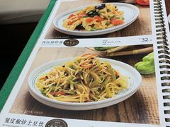 菜单-云海肴云南菜(曲江大悦城店)
