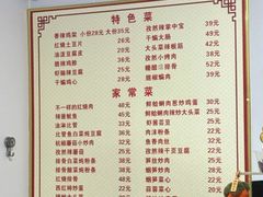 -如意香辣鸡架(总店)