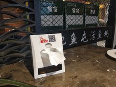 -肥鱼屯活鱼锅(惠工街店)