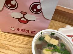 -小杨生煎(江南环球港店)