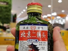 -永旺梦乐城国际商城(北清路店)