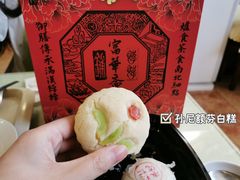 -富华斋饽饽铺·宫廷糕点·伴手礼(护国新天地店)