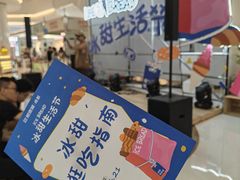 -成都银泰城
