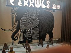 -野人部落(中街店)