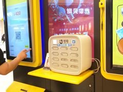 店内环境-银座mall(东直门店)