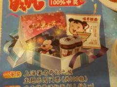 -味千拉面(惠州淡水嘉信茂广场分店)