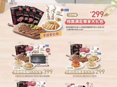 -万达广场(无锡滨湖店)