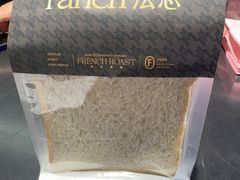 -FANEN法念·烘焙·甜点(万象城店)