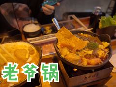 -东北烧烤·烤羊腿(天虹店)