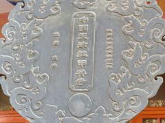 -挂甲禅寺