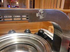 -九田家黑牛烤肉料理(石路天虹店)