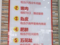 -陈记顺和潮汕牛肉火锅(棠德南路店)