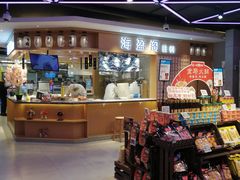 -盒马鲜生(大成店)