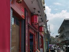 -蓝记云吞(正果店)