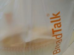 -BreadTalk面包新语·烘焙蛋糕(领展购物广场店)