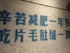 -楠火锅(昆山金鹰店)