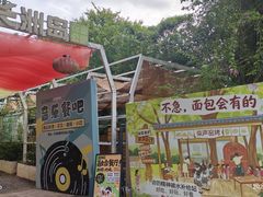 -长洲岛都市农业公园