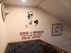 用餐区-津沽小院(天津之眼店)