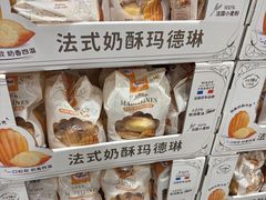 -山姆会员商店(杨桥西路店)