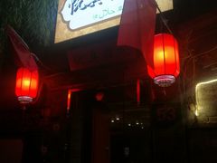 门面-悦真雅院·四合院·清真私房菜(雍和宫店)
