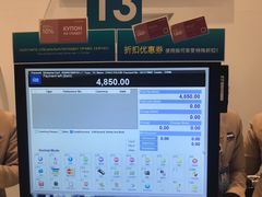 -王权免税店(普吉市区店)