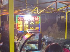 -小辣椒汤锅烧烤(温泉南街店)