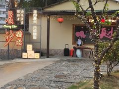 -湘力力小院·鱼汤泡饭(枫林路店)