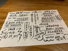 菜单-九州酒场ひこぞう(2号店)