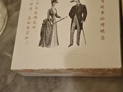 -城南往事(滨江世茂店)