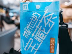 -奈雪的茶(新天地广场PRO店)