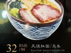 -禾绿回转寿司(苏宁广场店)