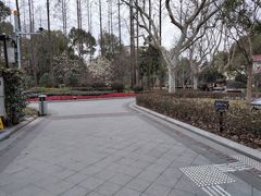 -徐家汇源景区-衡山公园
