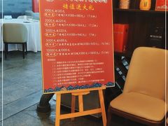 -东门烤鸭店(鼓楼店)