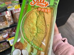 -Thai Kee IGA X-press