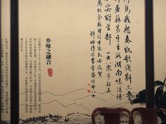 大堂-马凯餐厅(地安门店)