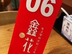 -鑫花溪牛肉米粉(文星广场店)