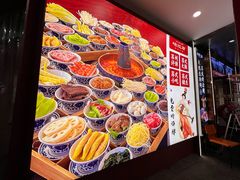 -咏江南·苏式火锅·苏州评弹(观前街店)