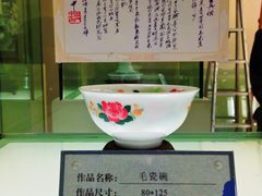 -中国陶瓷谷