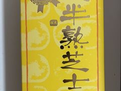 -好利来(宣武门店)
